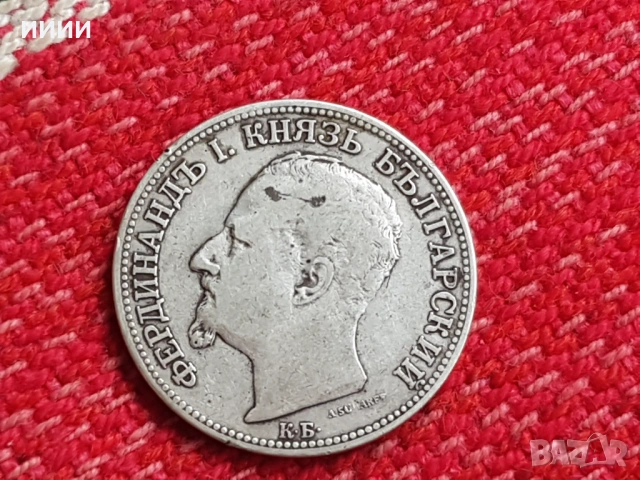 Сребърна монета 2 лева 1891, снимка 2 - Нумизматика и бонистика - 53139188