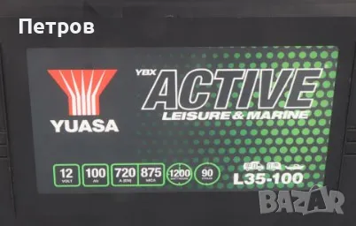 Соларна система за вила.3000вата 2 акумулатора,3 панела., снимка 3 - Други - 33064968