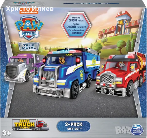 Paw Patrol мателни камиони 3бр Маршал Чейс Скай 1:55 Пес Патрул, снимка 8 - Коли, камиони, мотори, писти - 48891803
