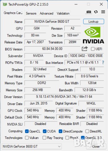  Видео карта NVidia GeForce Galaxy 8600 GT 256MB GDDR2 128bit PCI-E, снимка 10 - Видеокарти - 42462720