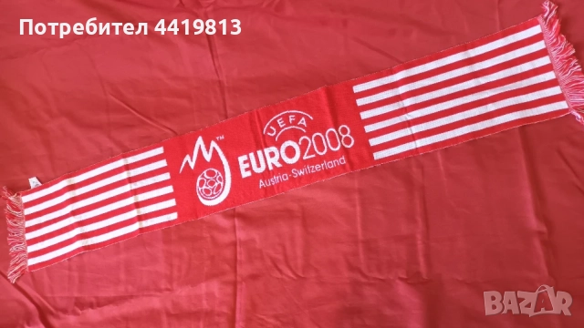 Официален плетен фен шал UEFA Euro 2008 Austria-Switzerland (Австрия-Швейцария) - със забележки