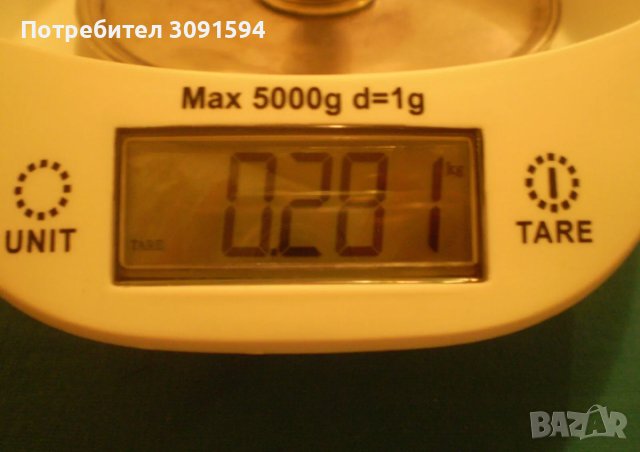 Радка колекционерска Османска турска ислямска сребърна кадилница с надпис  и рибена кост , снимка 5 - Антикварни и старинни предмети - 44324886