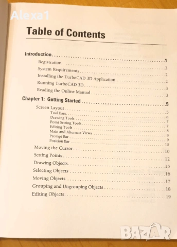 " TURBOCAD 3D " - Version 1, снимка 2 - Специализирана литература - 53286551