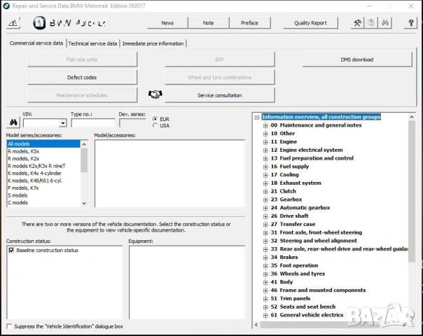 BMW RDS 2019.07 техническо ръководство за мотоциклети, снимка 4 - Части - 53367019