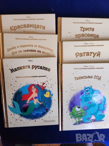 Приказки от Златната колекция вълшебни приказки на Disney - общо 13 книжки, нови, снимка 4 - Детски книжки - 48548331