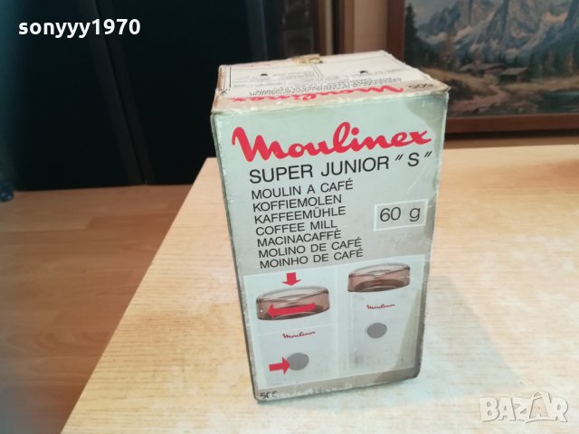 moulinex type 505 made in ireland-внос belgium 1002211158, снимка 16 - Кафемашини - 31756409