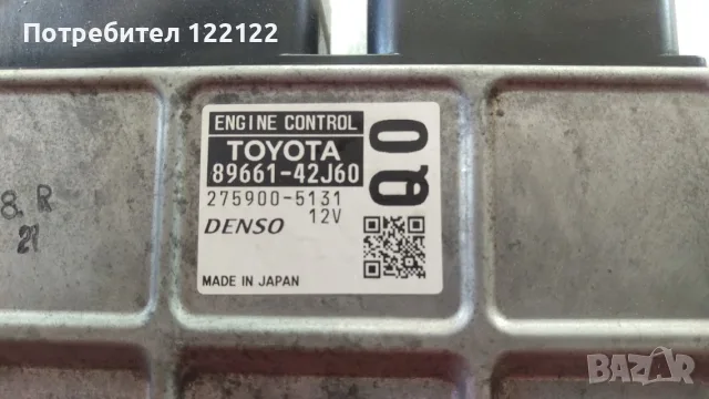 Toyota rav 4 на части, снимка 7 - Части - 56049773