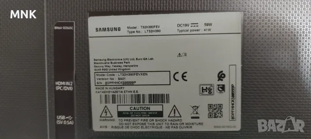 SAMSUNG T32H390FEV, снимка 13 - Телевизори - 55969083