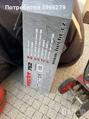 бензиновата мотофреза Hecht 752 , снимка 2 - Градинска техника - 54300915