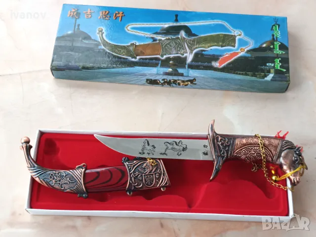 Сувенирен нож, снимка 6 - Колекции - 48126531