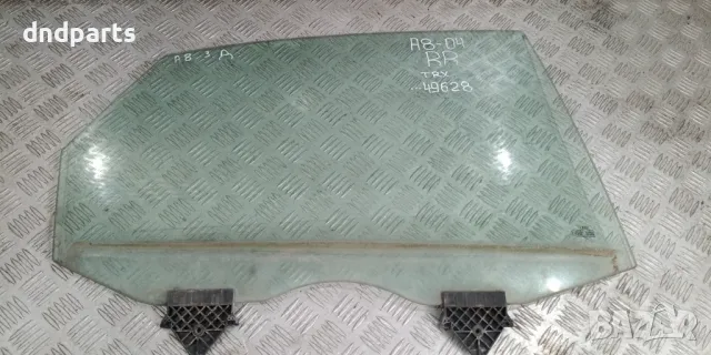 Стъкло врата Audi A8 2004г. TRX (задно дясно)	