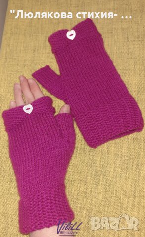 Дамски ръкавици Viva Magenta, снимка 1