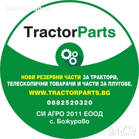 Трактор John Deere 7200R - лизинг, снимка 17 - Селскостопанска техника - 56098781