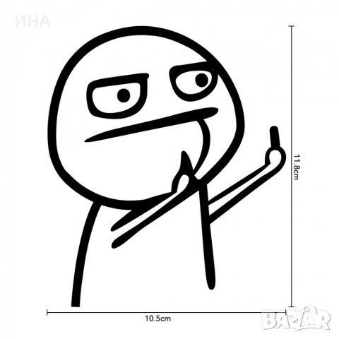 Забавни стикери, снимка 6 - Аксесоари и консумативи - 38522670