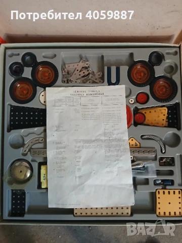 Детски конструктор, снимка 2 - Коли, камиони, мотори, писти - 51256762