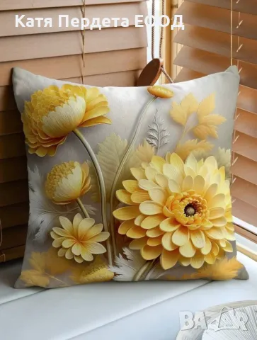 3D плюшени декоративни калъфки