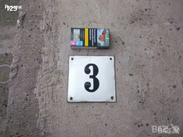 Емайлирана табела