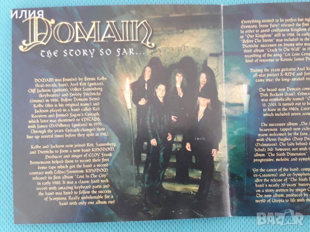 Domain – 2005 - Last Days Of Utopia(CD-Maximum – CDM 0505-2256)(Heavy Metal,Hard Rock), снимка 4 - CD дискове - 42261175