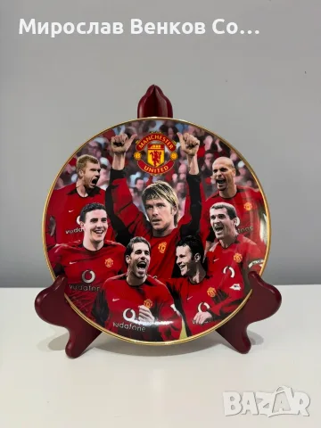 Колекционерска чиния Danbury Mint – Manchester United „Stars of 2003“ (със сертификат и кутия) 