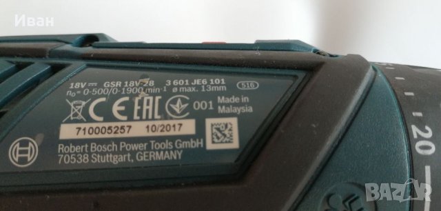 BOSCH GSR 18V-28 Professional винтоверт Бош, снимка 5 - Винтоверти - 37488173