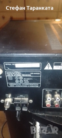 усилвател със радио тунер Kenwood , снимка 7 - Радиокасетофони, транзистори - 54034752