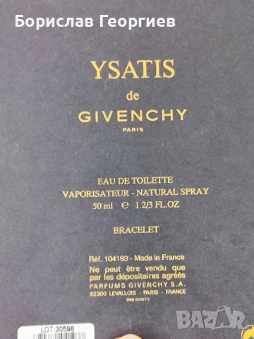 Нов парфюм YSATIS Givenchy 50 ml, снимка 6 - Дамски парфюми - 51166487