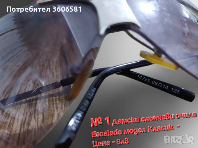 Слънчеви очила Дамски, Мъжки и детски със защита, снимка 4 - Слънчеви и диоптрични очила - 39650473