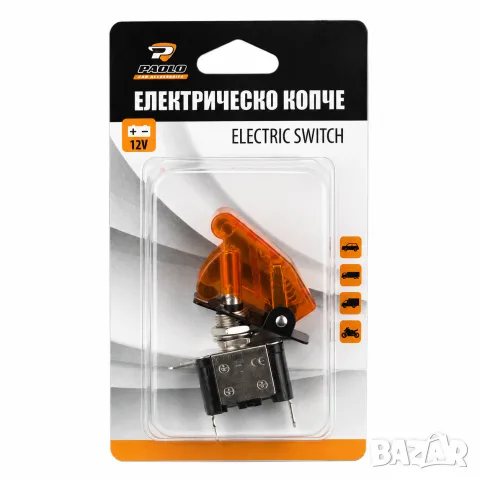 ON/OFF ключ 12V 20A с предпазен капак, снимка 4 - Аксесоари и консумативи - 55865615