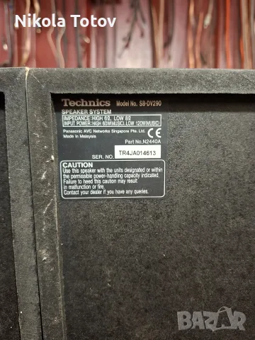 Продават се тонколони Technics SB-DV290. , снимка 9 - Тонколони - 55982760