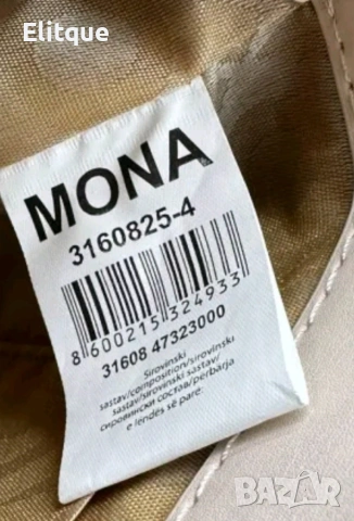 чанти MONA ➡️20cm⬆️12cm✨ 🌟, снимка 5 - Чанти - 53221979