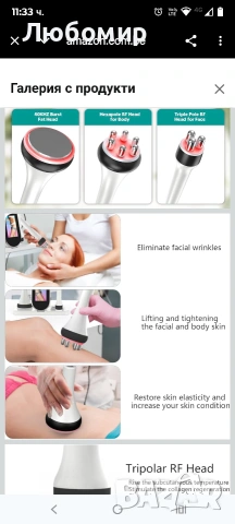 3 в 1 многополюсен ултразвуков кавитационен радиочестотен апарат, високочестотен,  , снимка 4 - Козметични уреди - 53041508