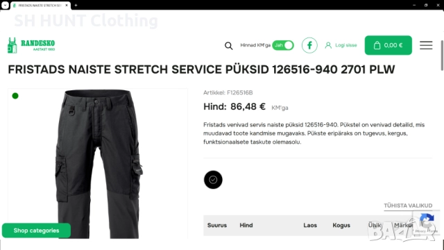 FRISTADS 126516-940 Stretch Worrk Trouser размер S работен панталон W4-446, снимка 2 - Панталони - 51949871