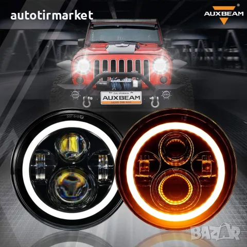Комплект Кръгли LED фарове 7" 70W H4 – GUN1147