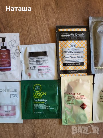 Мостри Козметика, снимка 3 - Комплекти и лотове - 38268927