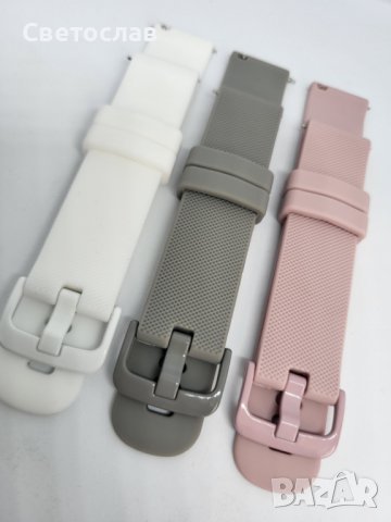 Силиконови каишки за Garmin, Samsung watch 20 mm, снимка 2 - Смарт гривни - 39996321