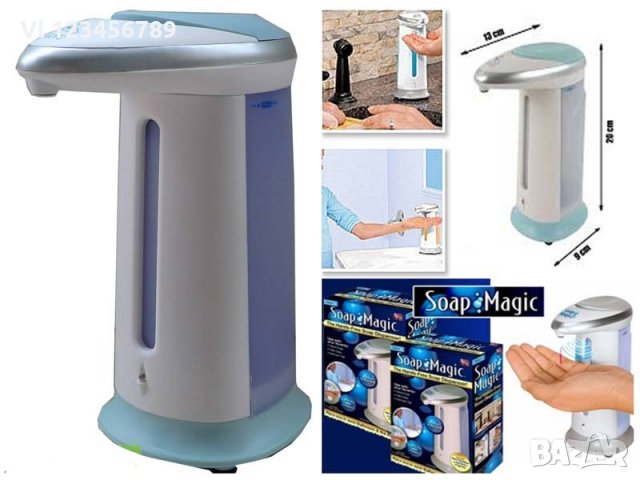 Иновативен диспенсър за сапун Soap Magic, Син/Бял, снимка 2 - Други - 32041801