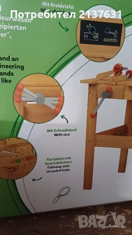 НАМАЛЕНА ! НОВА  ! Неразпечатвана ДЕТСКА РАБОТНА МАСА за открито , снимка 6 - Други - 42797144