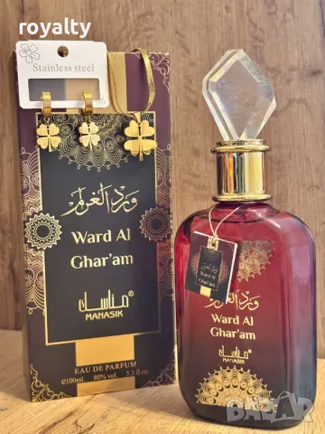 Арабски парфюм 100мл, колие и обеци на детелина 