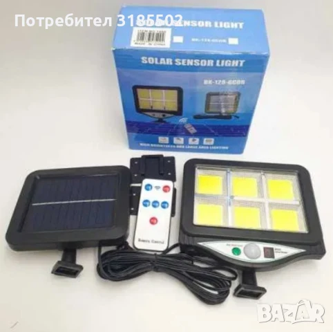 Лампа с отделен соларен панел и 128 cob led диода с 3 режима,дистанционно, снимка 5 - Соларни лампи - 51206183