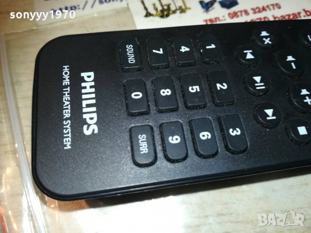 philips home theater remote 1612201714, снимка 7 - Други - 31142338