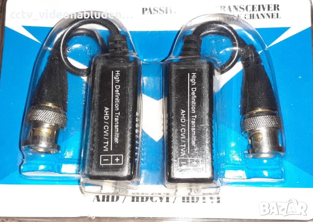 Балуни. Преобразуватели на видео сигнал между камери и DVR по UTP FTP кабели