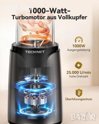 Нови-Блендер 1000W + 2 чаши 600ml + подарък ножове (8 части), снимка 3 - Блендери - 54229447