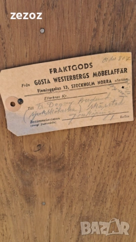 Шкаф ретро масив №117, снимка 12 - Секции и витрини - 53957681