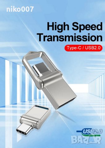 USB 2.0 флаш памет 64GB-флашка 2В1 TYPE C-USB Flash Drive , снимка 4 - USB Flash памети - 42828501