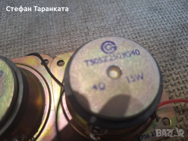 високо честотни говорители , снимка 5 - Тонколони - 55742201
