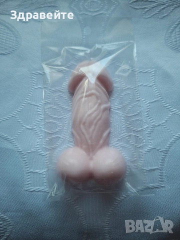 18+ глицеринови хипоалергенни сапунчета , снимка 9 - Коледни подаръци - 52730448