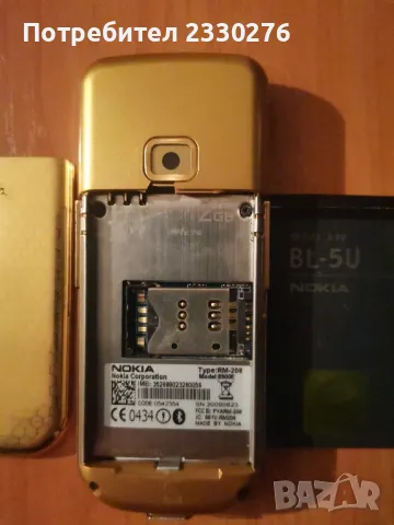 NOKIA 8900 GOLD, снимка 4 - Nokia - 48481888