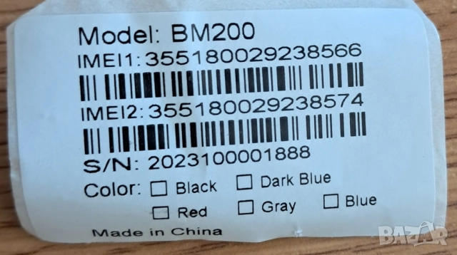 Мобилен апарат Miniphone, снимка 7 - Други - 51454007