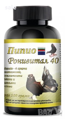 Пипио Ронивитал 40 прах за гълъби