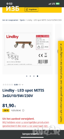 Lindby - LED спот MITIS 3xGU10/5W/230V, снимка 2 - Лампи за таван - 52729048